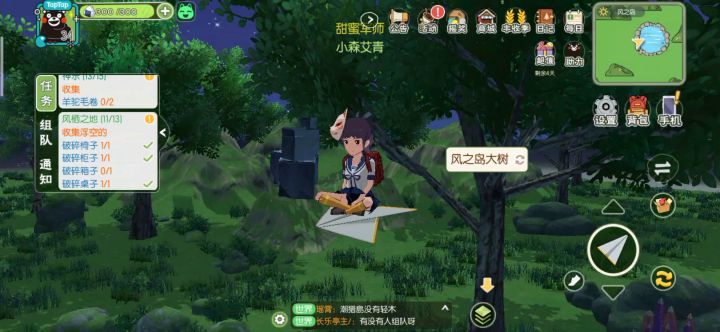 这是Bug吗?截图