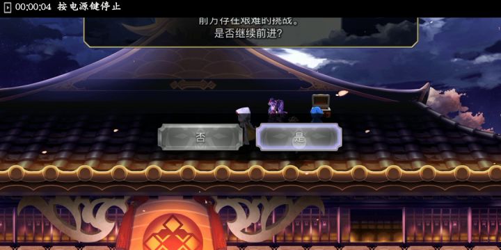 [平行迷宫]现代嘉路亚大陆H难度1t武士BOSS截图