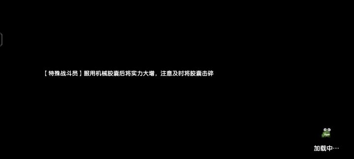 冰战～速刷能量滴神！本人只刷七章天宫截图