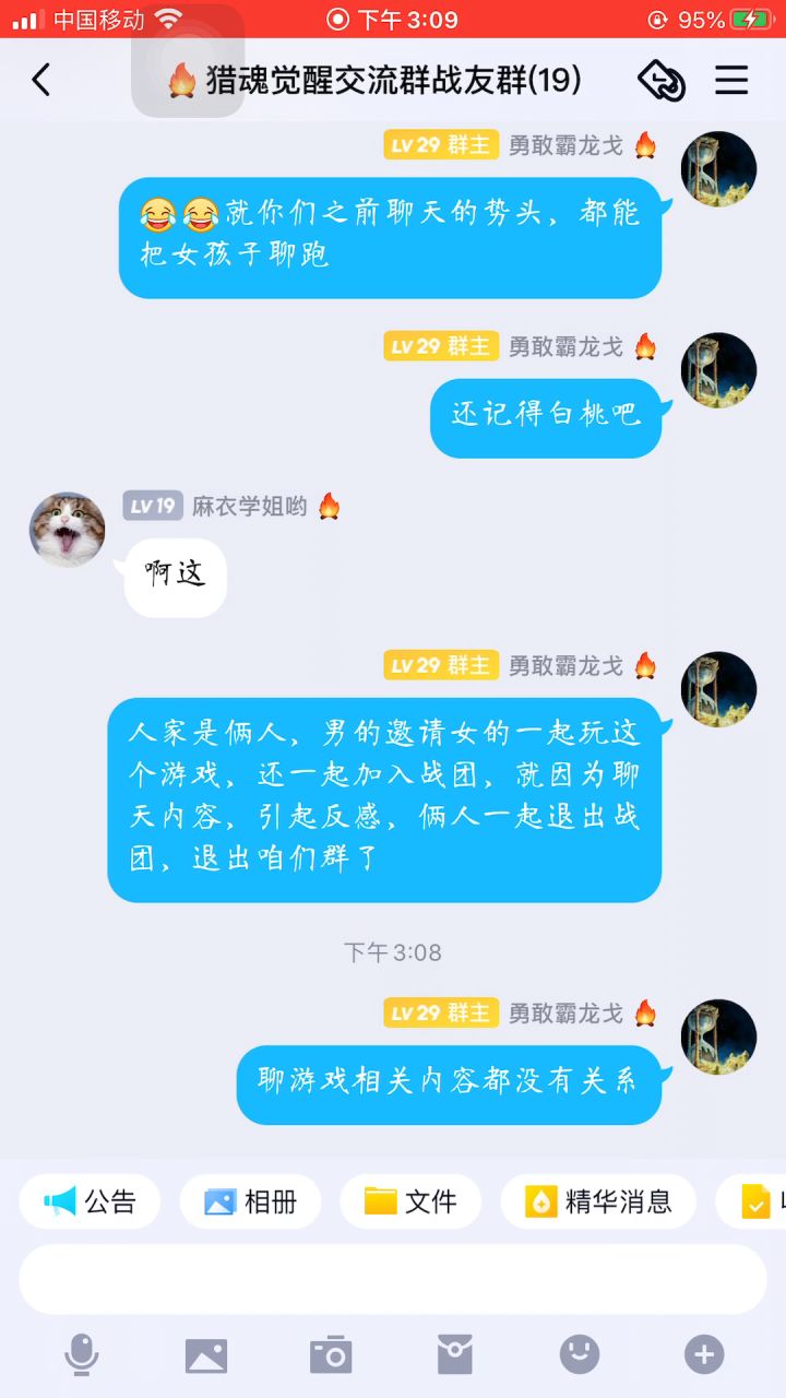 首席教官不能全破上位是真的吗？截图
