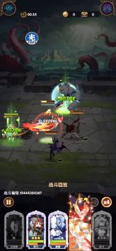 34-8  363级“风眼无骨法和骨王过图。