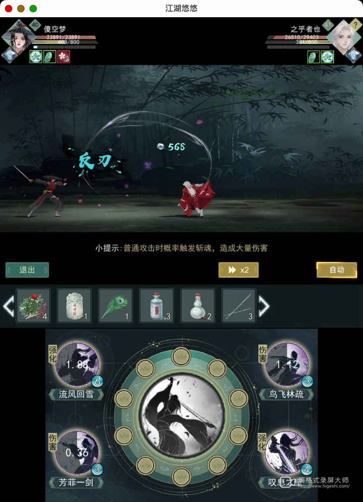 秋水莫思对拼，欧与非。截图
