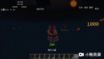 我的世界 三国赤壁 蔡壎（上）第二期