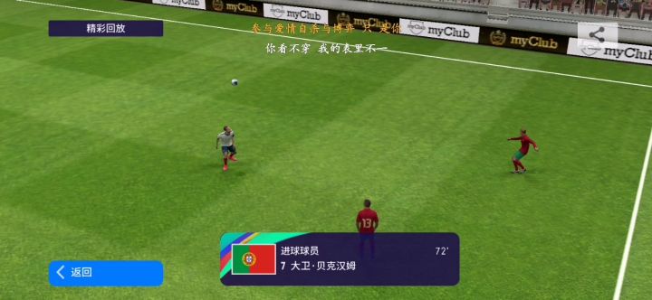 圆月弯刀截图
