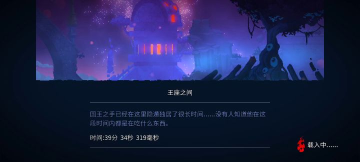 王手讲真真的简单截图