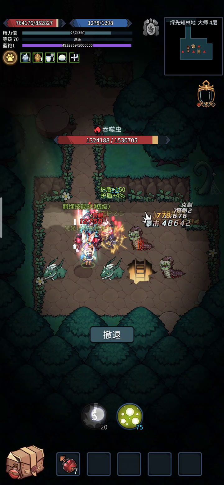 大师一刮刮奖截图