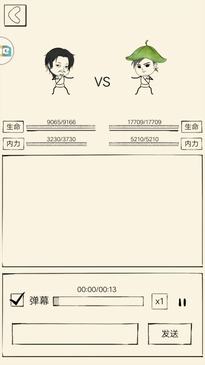 金蛇掌最少控制0回合截图
