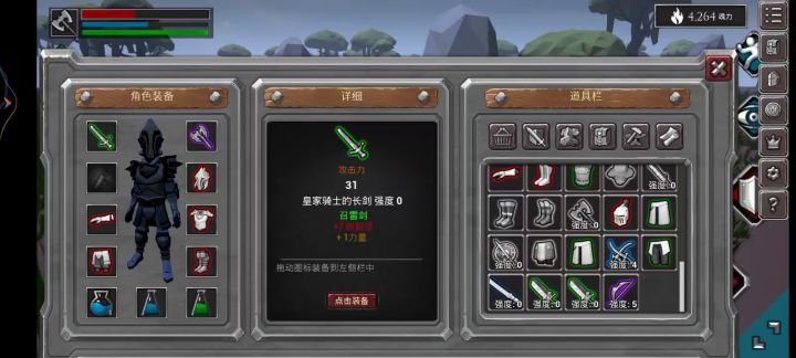 巨人兄弟 我来了 居然手残失误被抓到秒了截图