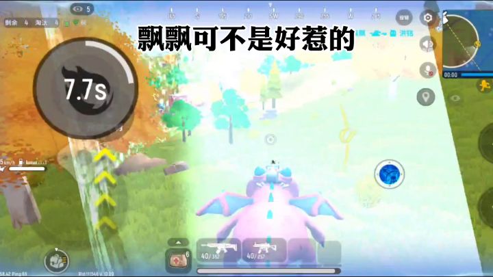 又抢到呆呆龙了截图