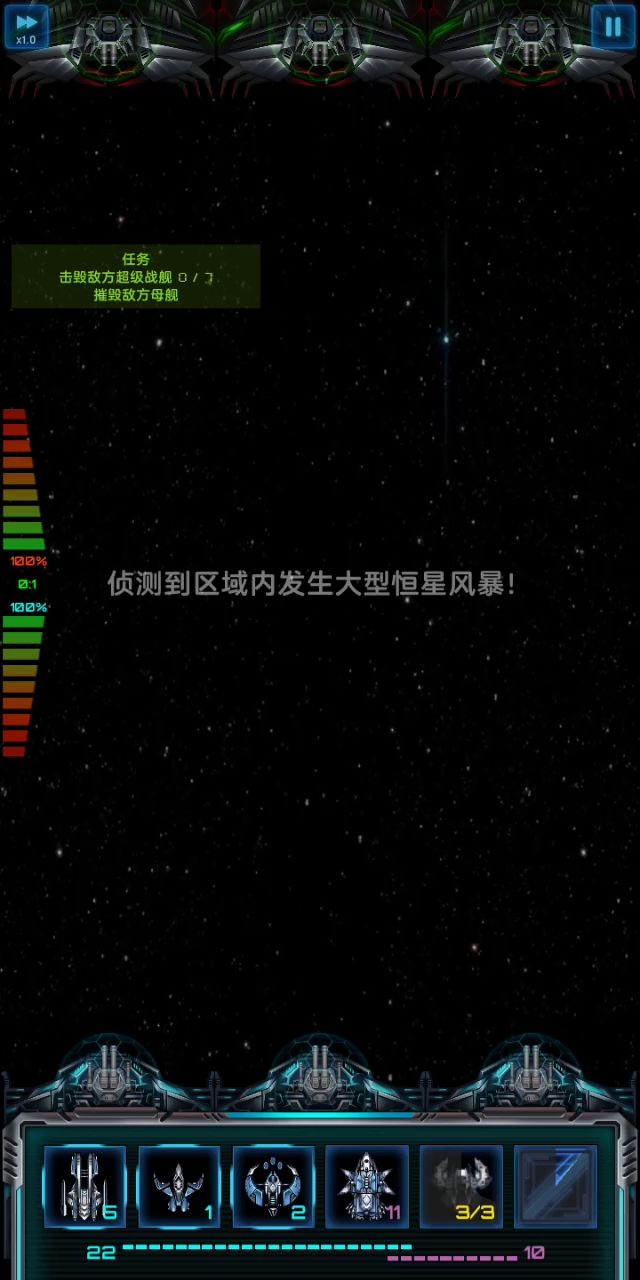 1-45视频攻略截图
