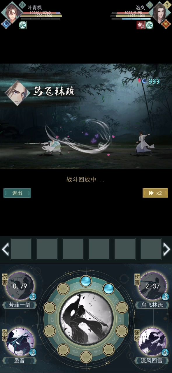 莫斯楼打天信 2截图