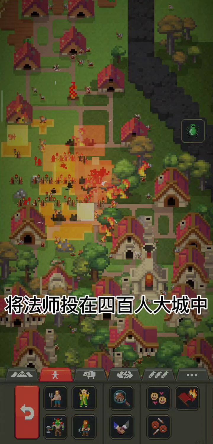 半神对抗邪恶法师,魔法打败魔法截图