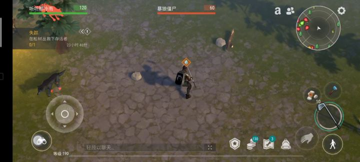 一支训练有素的狼群截图