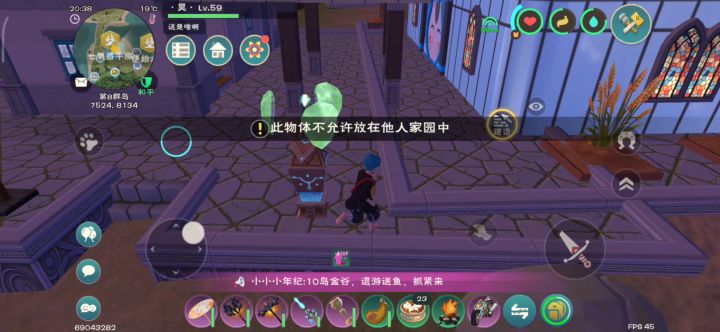 这都什么人卡的什么bug？服了！截图