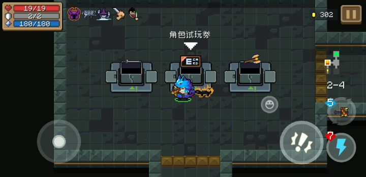 吐槽截图