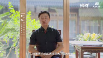 鸿图三国大讲堂丨我在鸿图说文物：黄武元年弩