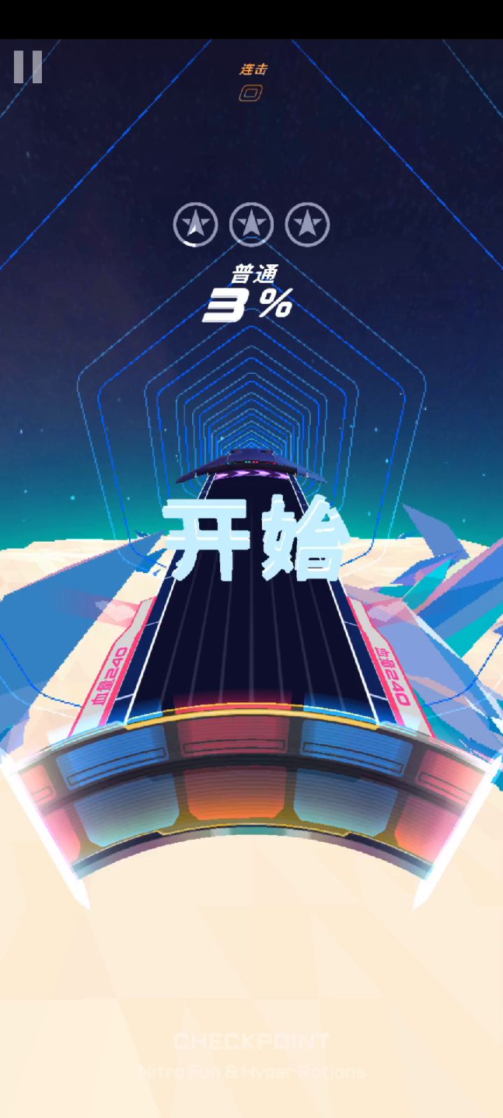新手的日常操作截图