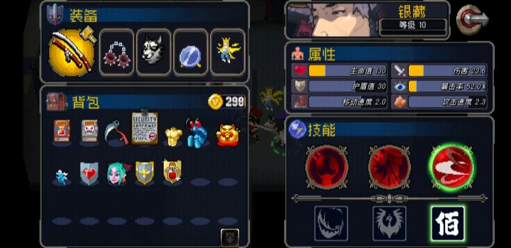 手里剑+二哈+毒瓶+曼陀罗+精灵王截图