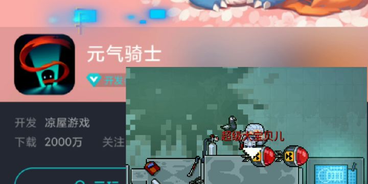 2000w了,元气核电局直接爆炸截图