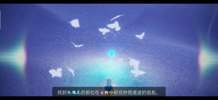 【小王子】向导先祖任务<3>视频内容截图