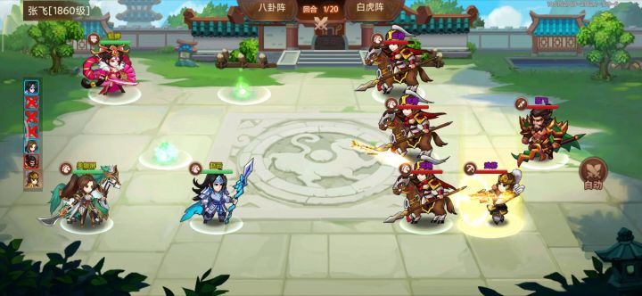 终于通关三宫了截图
