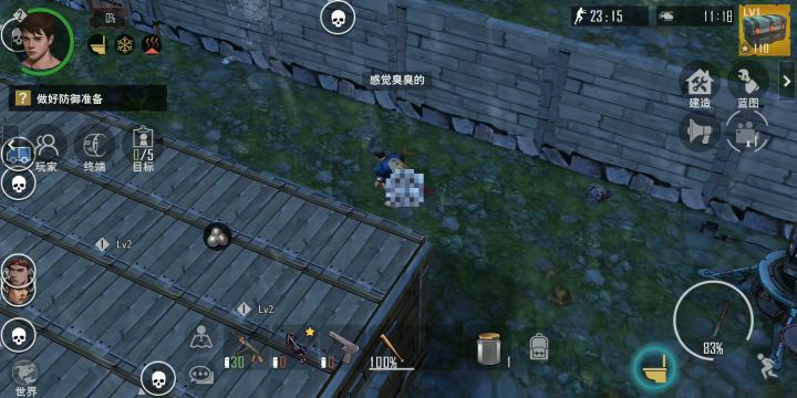 什么鬼东西,修复一下截图