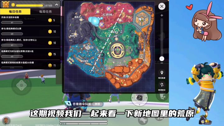 玩家攻略之新地图超新星-荒原详细讲解～截图