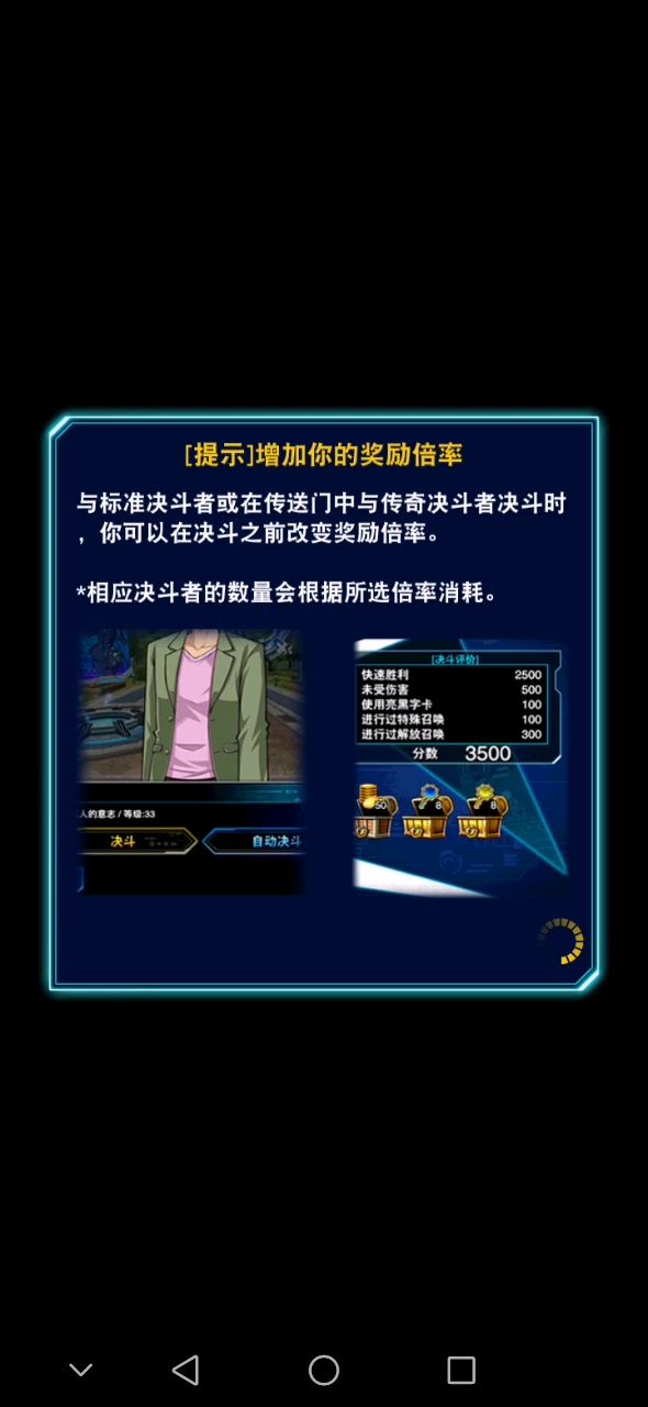 有生之年截图