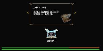 输出剑盾单刷6周年竞技场220级1:40秒