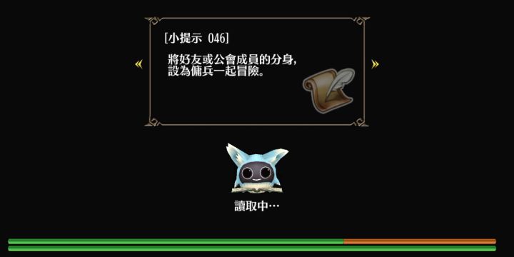 输出剑盾单刷6周年竞技场220级1:40秒截图