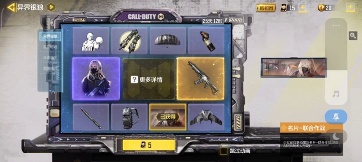 三发试水截图
