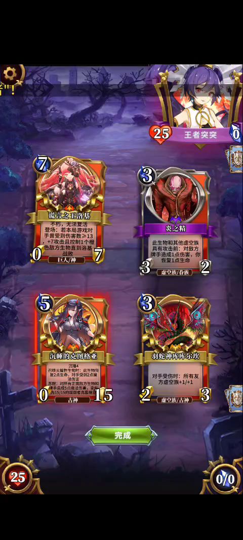 克苏鲁攻略大全【全网最全礼包码】【直面新版本】 2截图