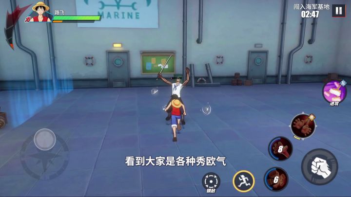航海王热血航线:都说单抽出奇迹,写出中年名字都没用!截图
