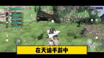 天谕手游：亲身实践，每天用多长时间玩这款游戏！【辉春杨】