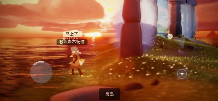 “与你一起”截图