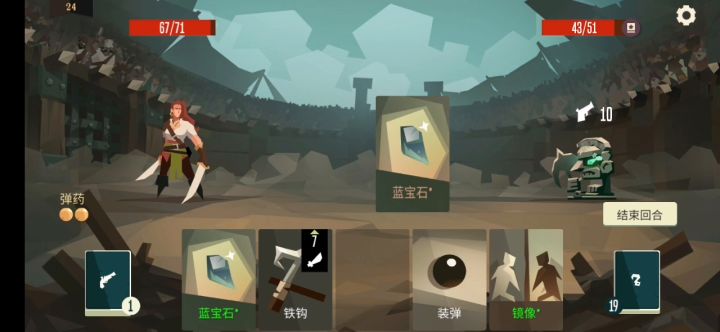 经典复制宝石压牌截图