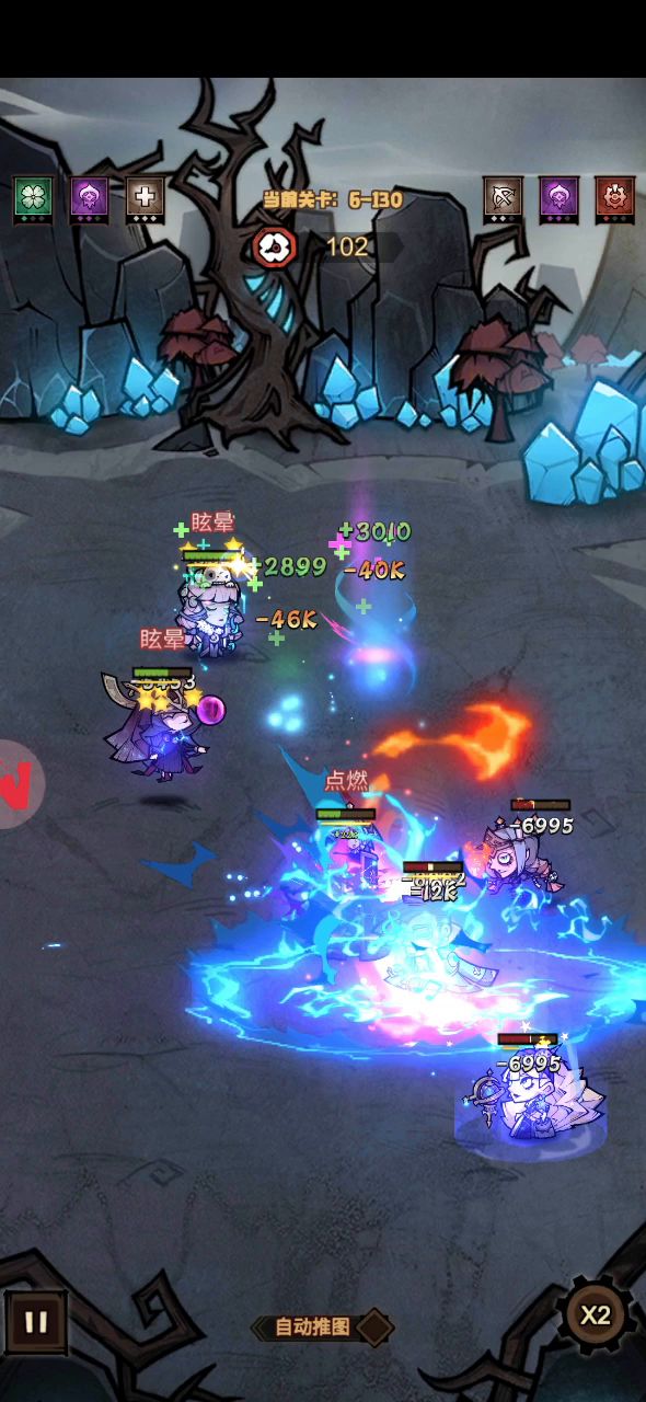6-130 晕中晕之再晕一下截图
