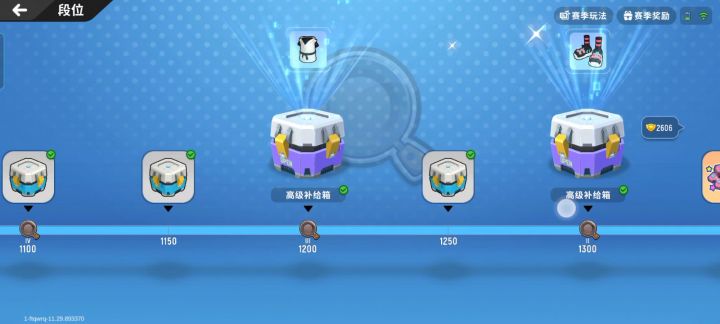 无标题截图