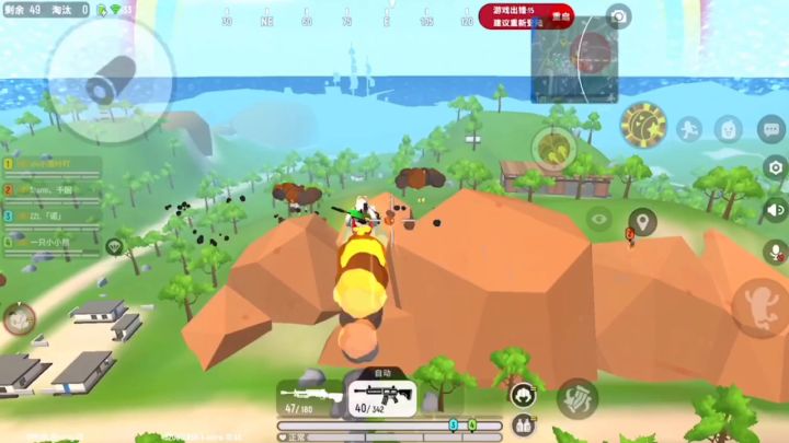 被轰炸区追着炸、太难了截图