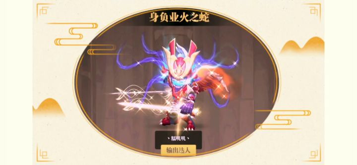 呀~真丑截图