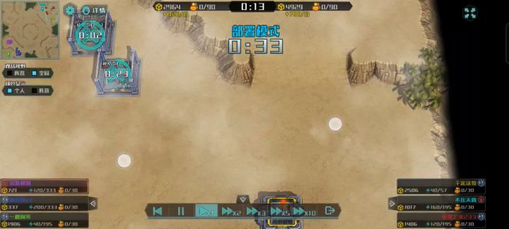 核平对面截图
