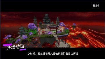 《方块堡垒》-忍者传说资料大曝光