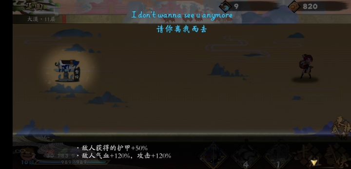 针的离谱,针的牛批截图