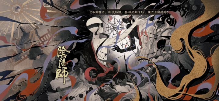 双兔戏魂土截图
