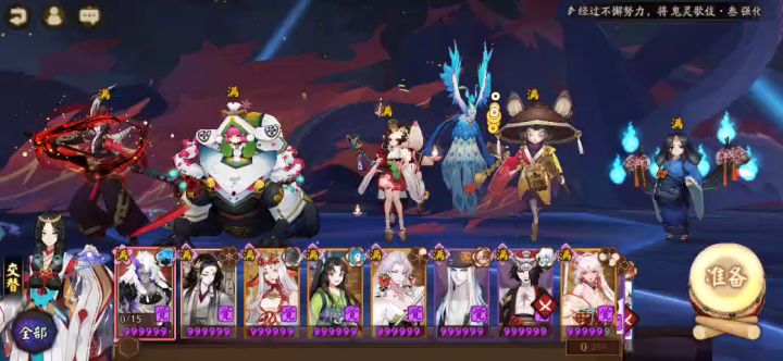 分享个无ssr,sp41秒魂土阵容截图