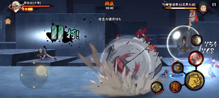 幻神轻轻松松截图