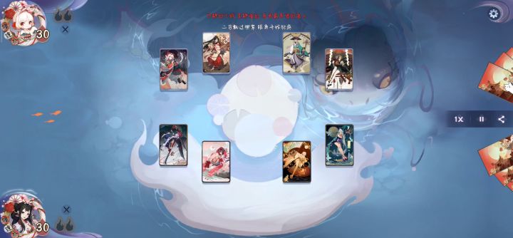 日常撞情缘鬼，天胡封杀截图