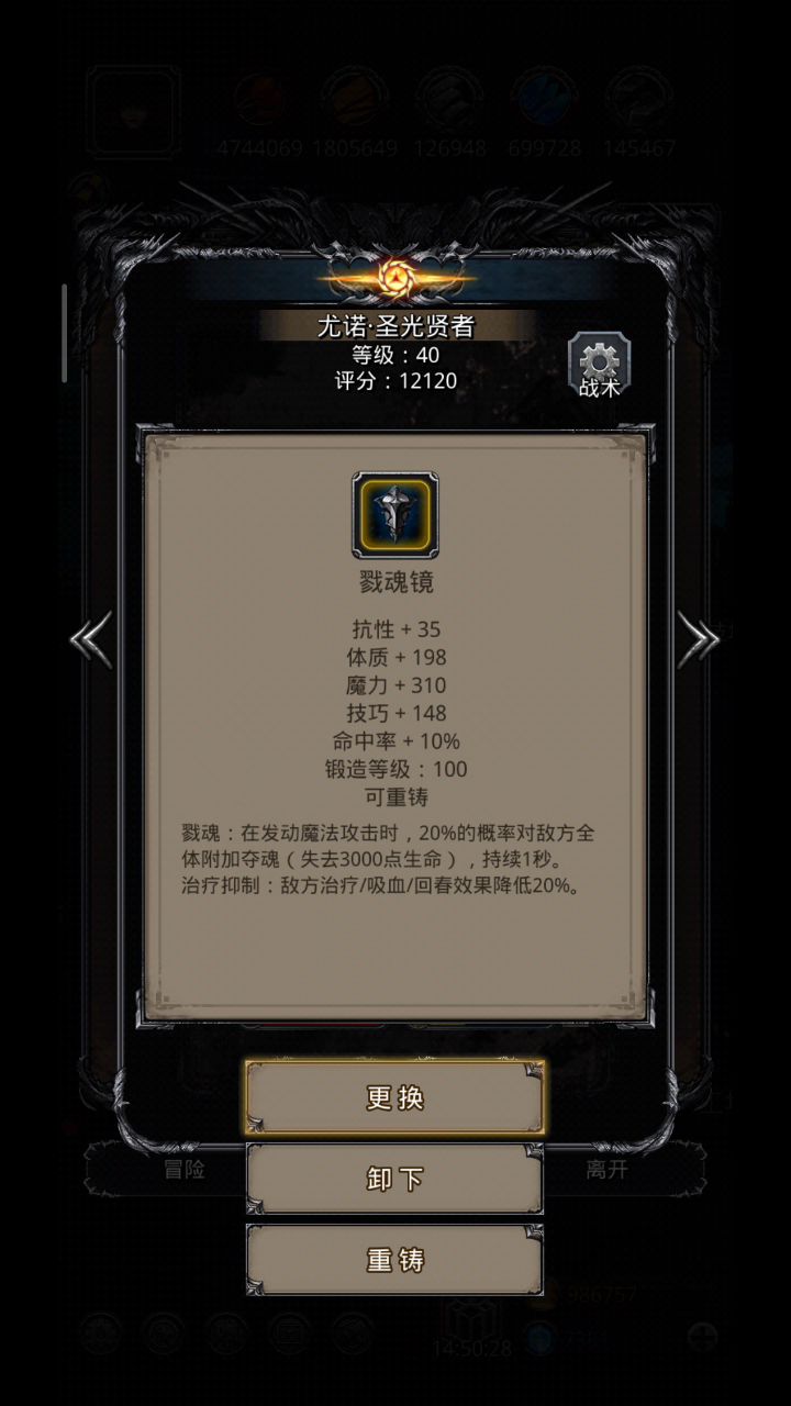 虚空法师裂隙68截图