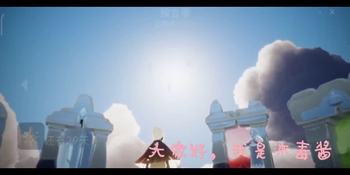 霞谷先祖位置截图