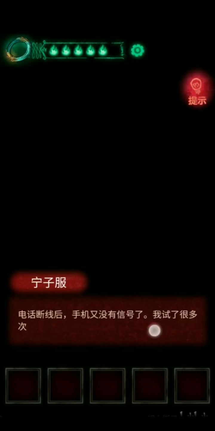 第三章截图